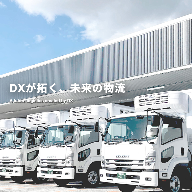 株式会社エイシン