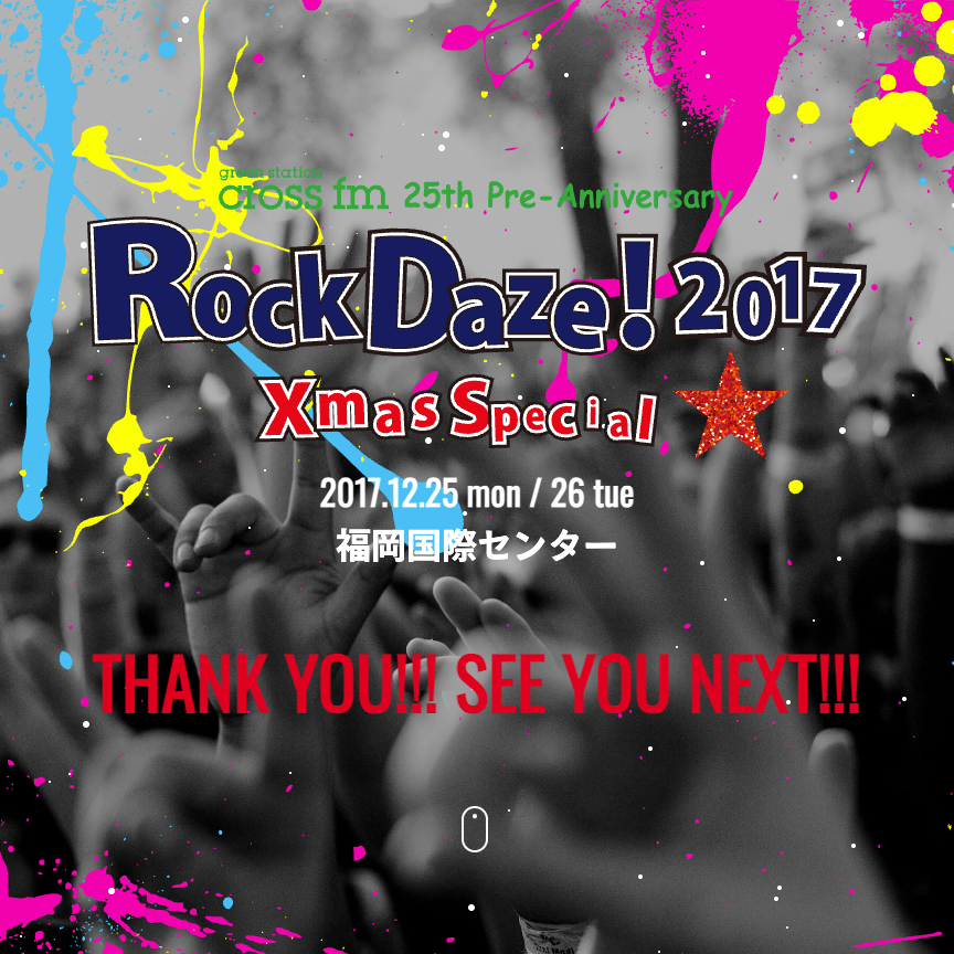 Rock Daze 2017
